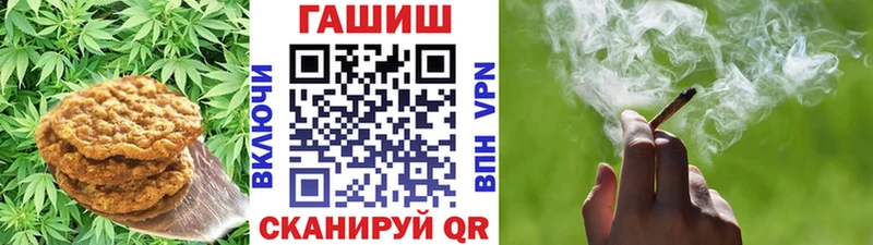 Печенье с ТГК марихуана Москва
