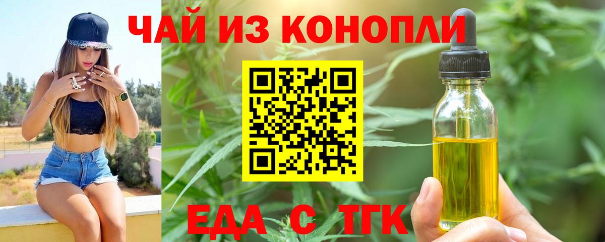Alpha-PVP СК   Вход с VPN  Меф МЯУ МЯУ кристаллы  Москва  КОКАИН  ГАШ 