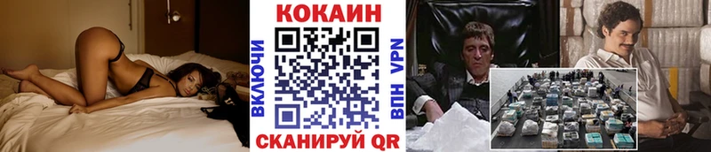 КОКАИН 98%  ссылка на мегу вход  Москва 