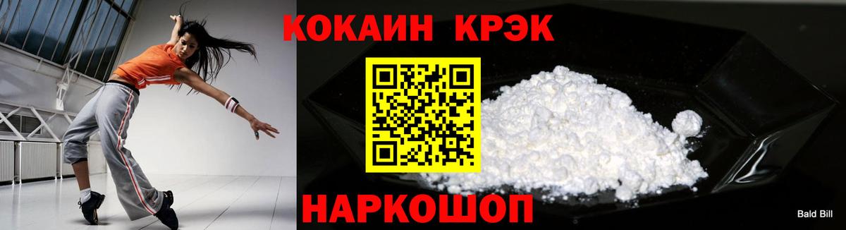 Alpha PVP Москва