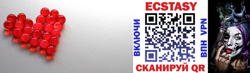 купить наркотик  МЕГА рабочий сайт  ЭКСТАЗИ 99%  Москва 