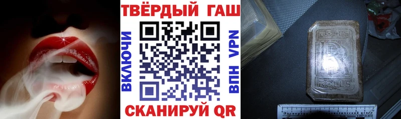 наркота  сайты даркнета формула  ГАШИШ 40% ТГК  Москва 