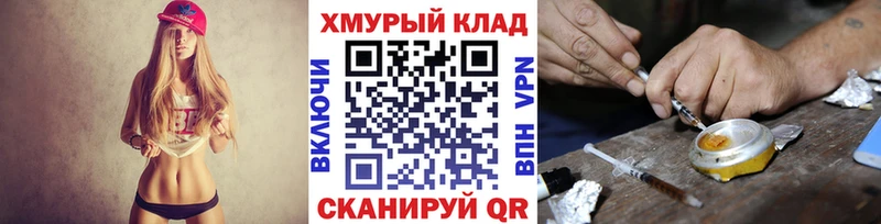 купить наркотик Москва Героин белый