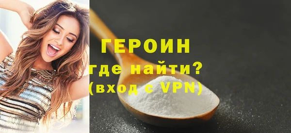 крисы Гусь-Хрустальный