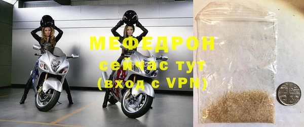 крисы Гусь-Хрустальный