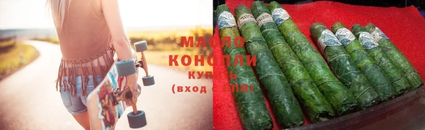 амф Гусиноозёрск