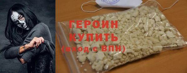 крисы Гусь-Хрустальный