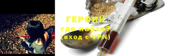 крисы Гусь-Хрустальный