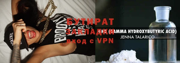 крисы Гусь-Хрустальный