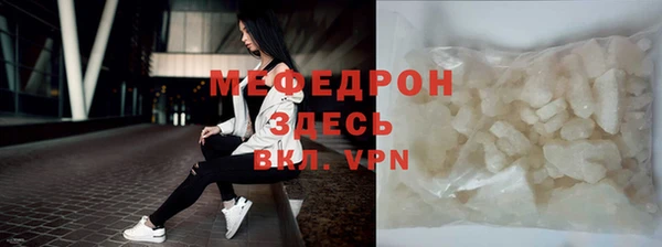 амф Гусиноозёрск