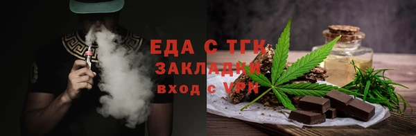 амф Гусиноозёрск