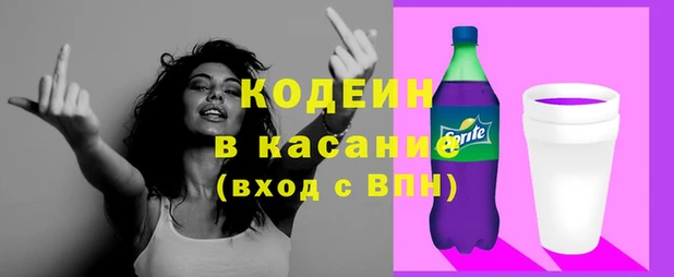 спайс Саяногорск