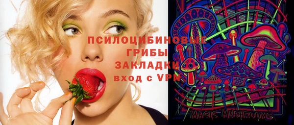 прущие крисы Сафоново