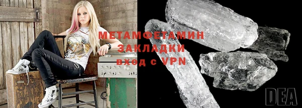 крисы Гусь-Хрустальный