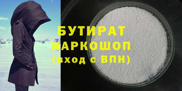 крисы Гусь-Хрустальный