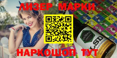 ГАЛЛЮЦИНОГЕННЫЕ ГРИБЫ Заволжье