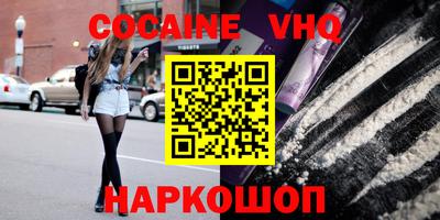 кокаин перу Обь