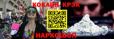 марки lsd Жуковский