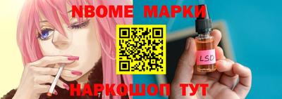 марки lsd Жуковский