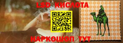 гашиш Заводоуковск