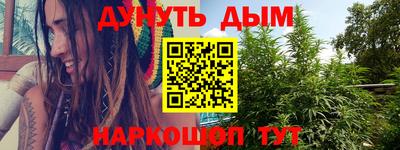 гашиш Заводоуковск