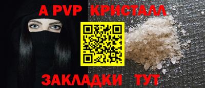 марки lsd Жуковский