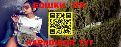 марки lsd Жуковский