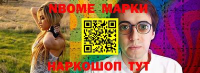 марки lsd Жуковский