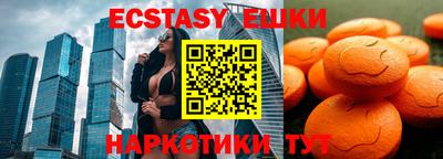 гашиш Заводоуковск