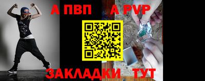 марки lsd Жуковский