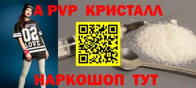 spice Апрелевка