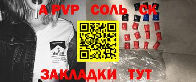 марки lsd Жуковский