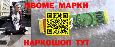 гашиш Заводоуковск