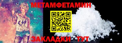 мет Нягань