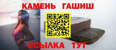 марки lsd Жуковский