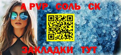 гашиш Заводоуковск