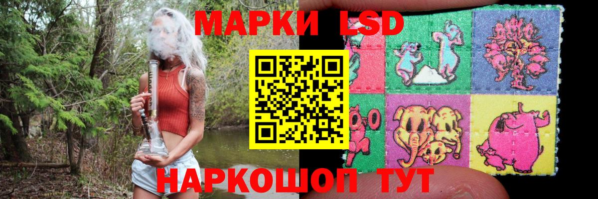 Лсд 25 экстази ecstasy  Вход с VPN  Москва 