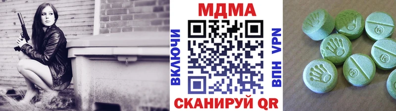KRAKEN зеркало  Москва  МДМА кристаллы 