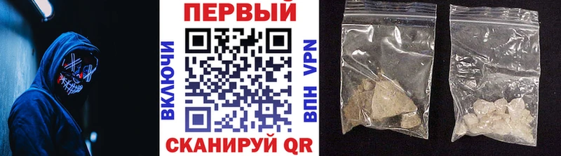 Метамфетамин винт  Москва 