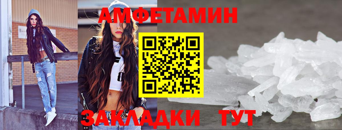 МЕТАМФЕТАМИН витя  Вход с VPN  Москва  МЕТАМФЕТАМИН витя 