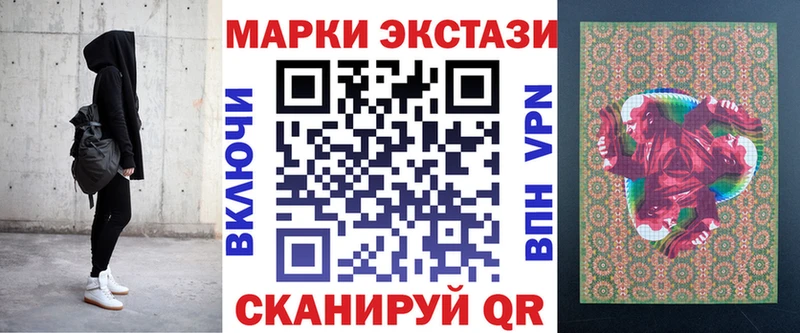 наркотики  kraken зеркало  Марки NBOMe 1,5мг  Москва 