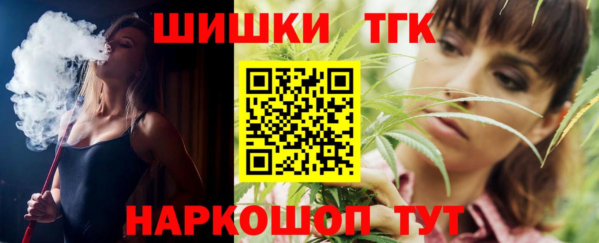 Бошки Шишки SATIVA & INDICA  Вход с VPN  Марихуана Amnesia  Бошки Шишки AK-47  Москва 