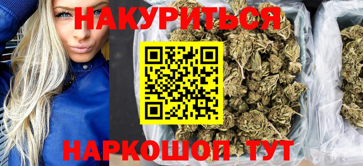 Бошки марихуана VHQ Москва