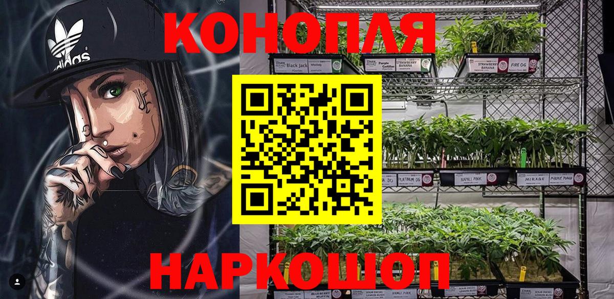 Гашиш  Москва  Вход с VPN  МДМА  МЕФ  Каннабис  COCAIN  Меф  25-NBOMe 
